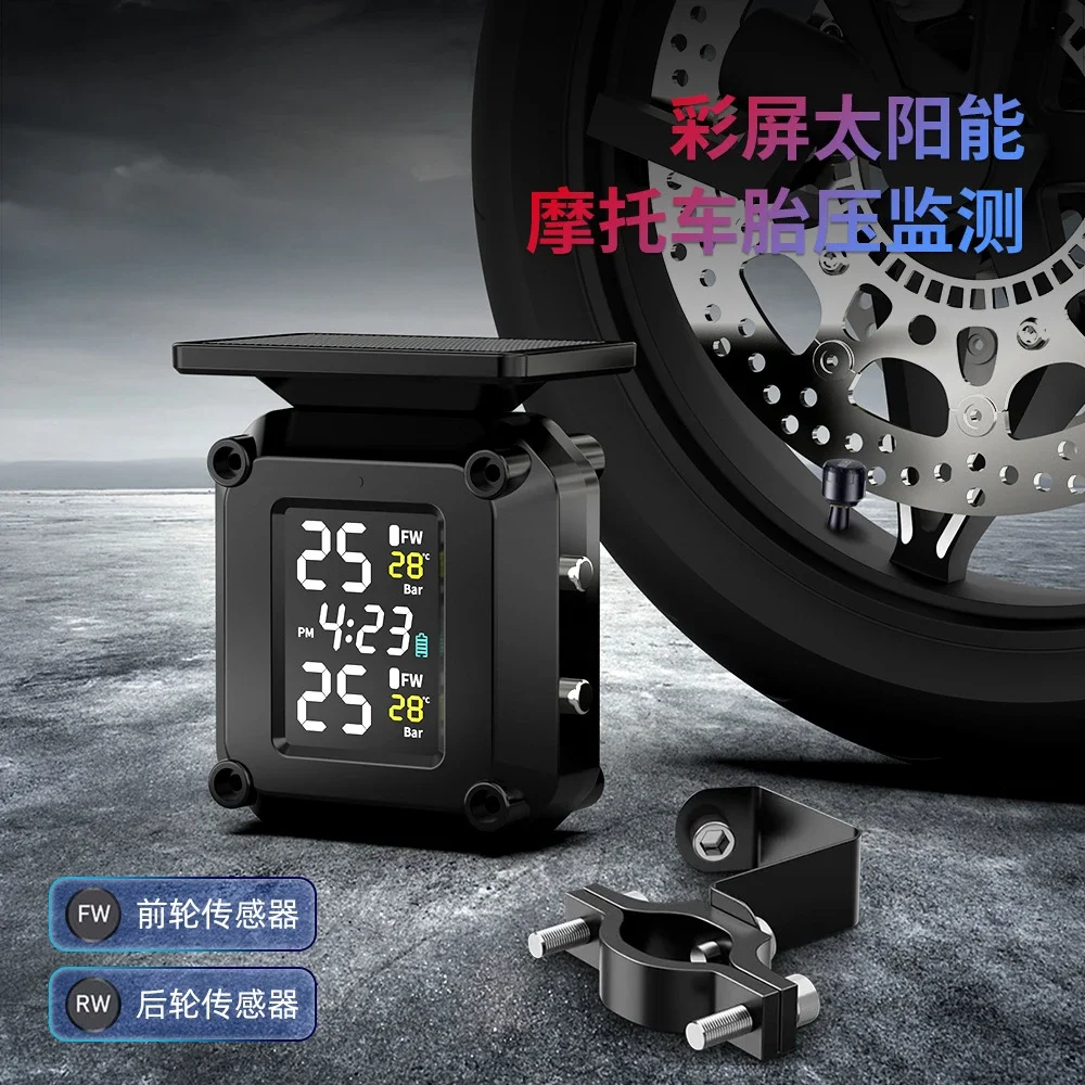 Solar powered voice motorcycle tire pressure monitor, with built-in and external wireless tire pressure