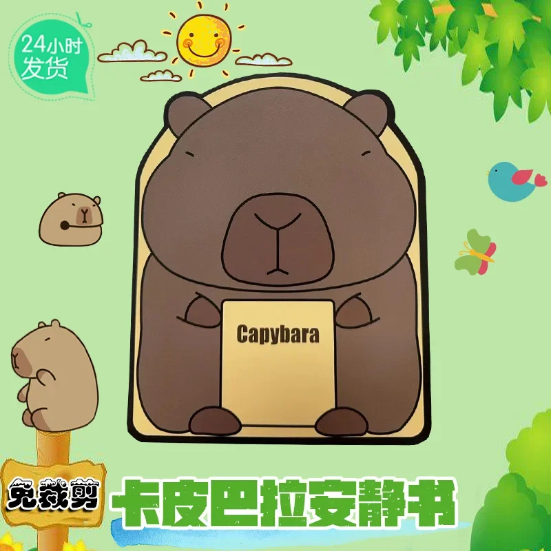 

Cartoon animals quiet books no cutting girls children's handmade DIY bean stickers material package