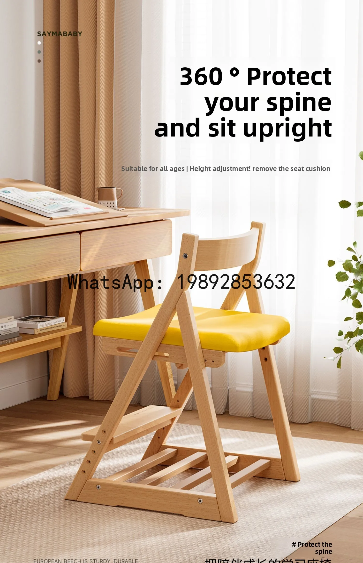 كرسي دراسة للأطفال قابل للتعديل من الخشب الصلب كرسي الطالب كرسي الكتابة المنزلي القابل للتعديل #4