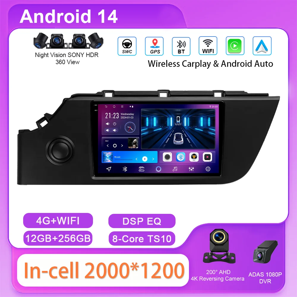 

Android 14 Автомобильный DVD-радио Стерео для Kia RIO 4 IV FB 2020-2022 Автоматический мультимедийный видеоплеер Cireless Carplay 2Din GPS-навигация