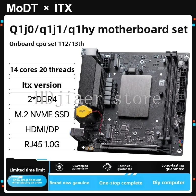 

Q1HY/Q1J0 motherboard with CPU kit i9 13900 desktop ITX computer DIY gaming office DDR4