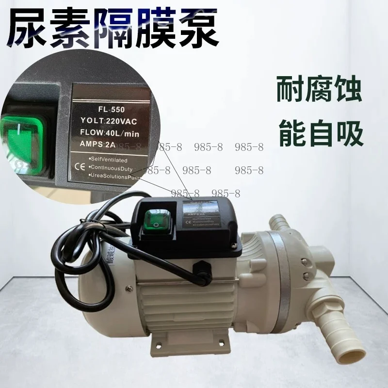 Corrosion-resistant Self-priming Liquid Transfer Pump, 12V/24V/220V Dual Use for Water and AdBlue Urea