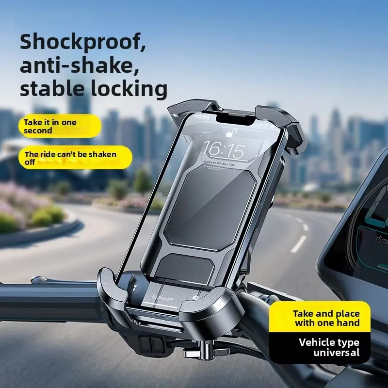 New electric car mobile phone holder waterproof shock absorption anti-shake scooter bicycle delivery rider navigation