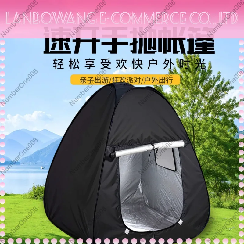Black Sensory Tent for Kids, Quick-Open Anti-Mosquito Ultra-Light Folding Shelter, Outdoor Indoor Shading Safe House