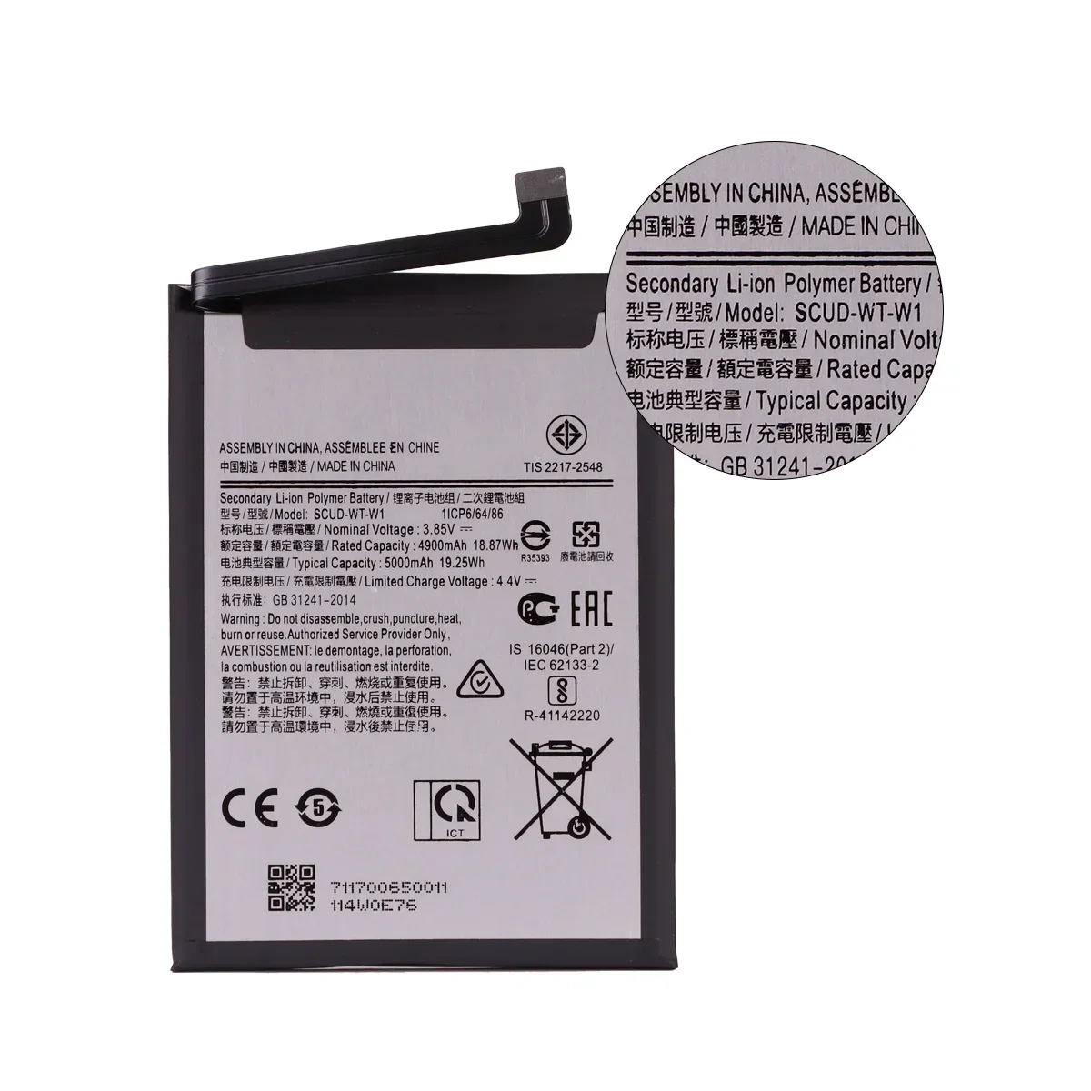 Brand New SCUD-WT-W1 5000mAh Battery For Samsung Galaxy A22 5G SM-A226B F42 5G A14 5G SM-A146U A146B A146P A146W