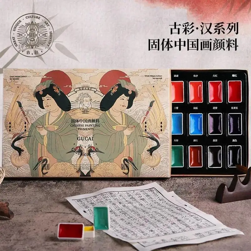 12/24 Farben Paul Rubens Chinesisches Aquarell-Festfarben-Set für Landschaftsmalerei für Anfänger Kunstbedarf – Detail 5