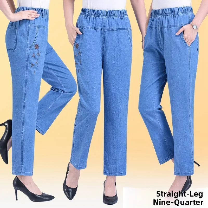 

High Waist Straight Leg Jeans Women's Thin Loose plus Size Nine-Tenths Summer New Sle Mom Jeans Casual Comfortable Trousers