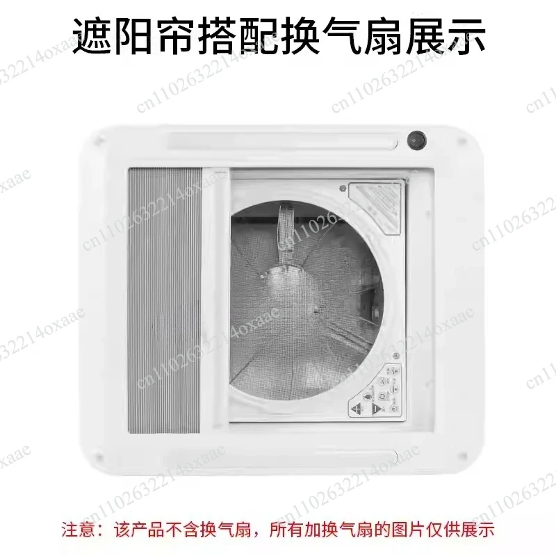 Caravan Trailer RV Ventilation Fan Sunshade with Privacy Curtain, Exhaust Fan Shade Cover for Travel Vehicle Modification