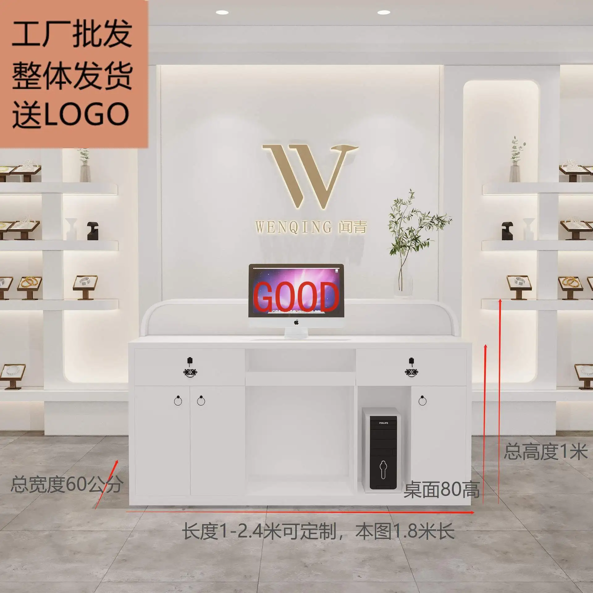 Clothing store bar checkout page Small and simple hair beauty salon Pet front desk Reception table