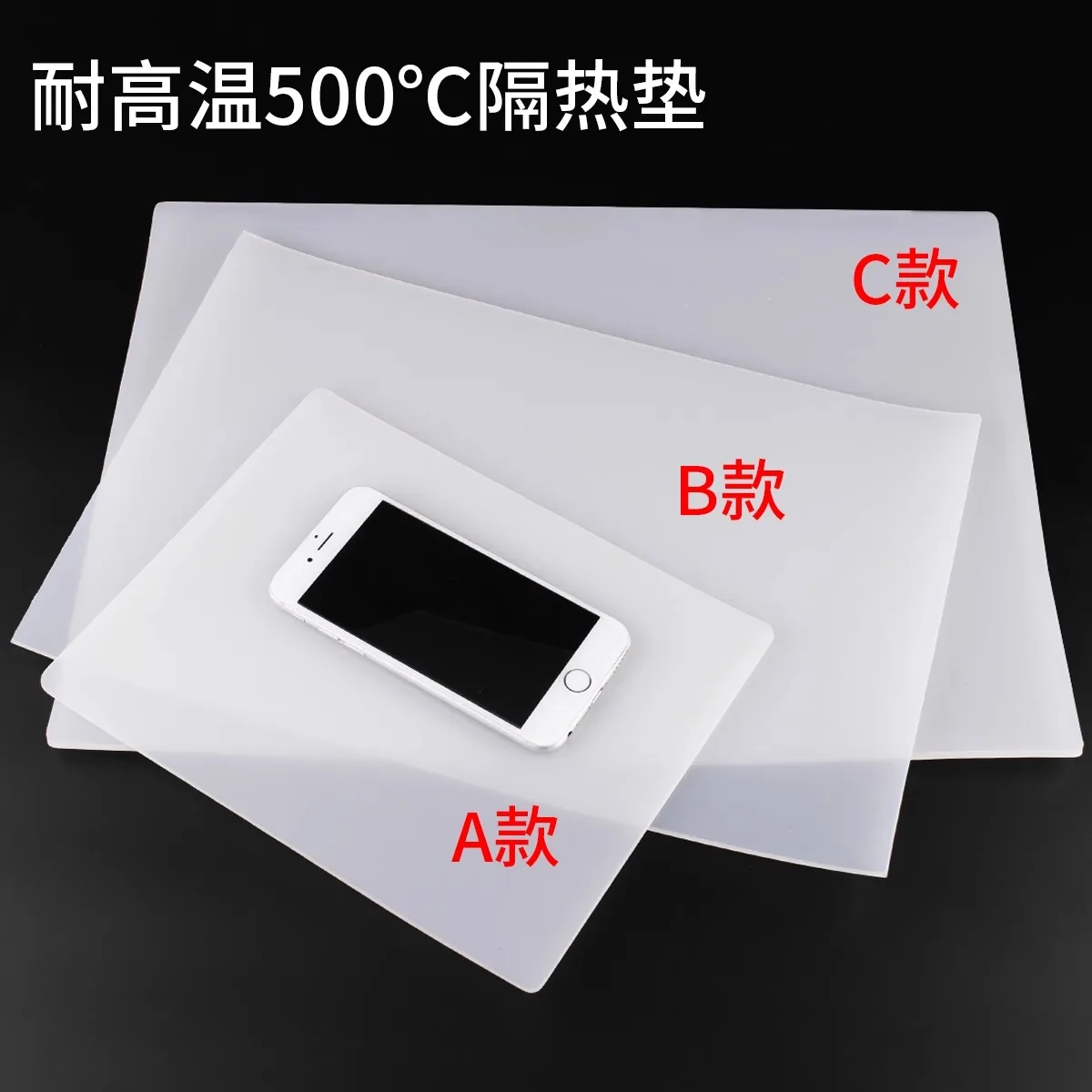 Maintenance desk heat insulation pad mobile phone computer motherboard maintenance workbench pad welding high temperature