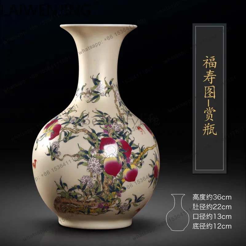 Ceramic Pastel Peach and Longevity Pattern Gold Vase Craft Ornament