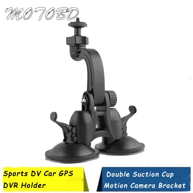 NEW Super Double Suction Cup Motion Camera Double Suction Cup Bracket Sports DV Car GPS DVR Holder