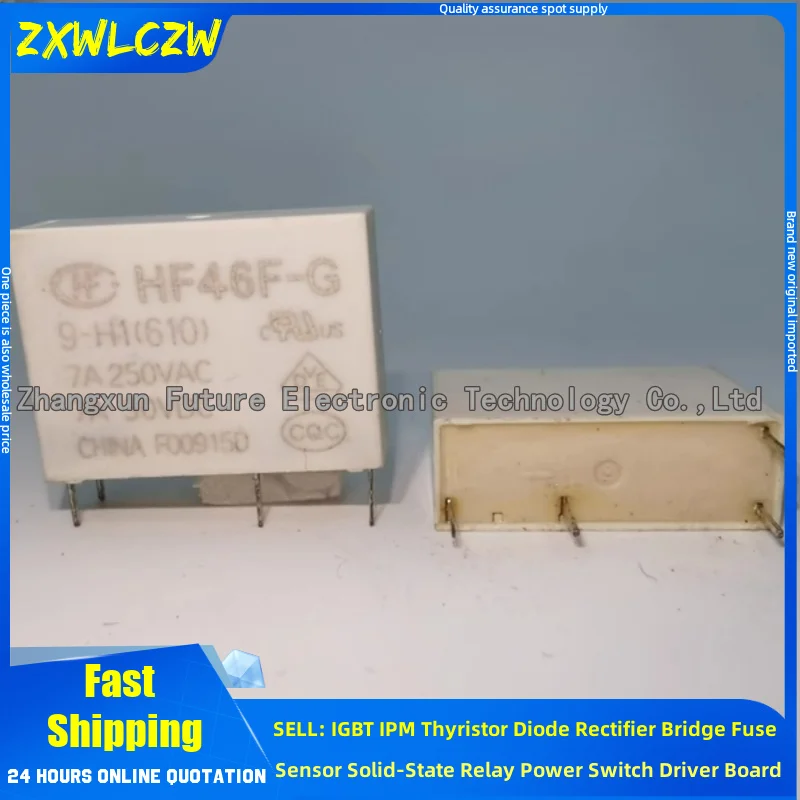 5PCS/LOT relay HF46F-G 9-H1(610) HF115F 012-1Z1A(335) BPM3-SS-112LM JD1927 DC12V JU5T-14B192-FEA