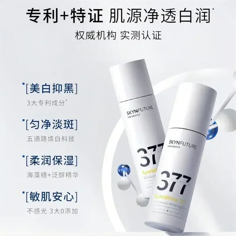 

Original SKYNFUTURE 377 Whitening Face Lotion Toner Set Deep Hydrating Skin Care Moisturizing Refreshing Brightening Beauty