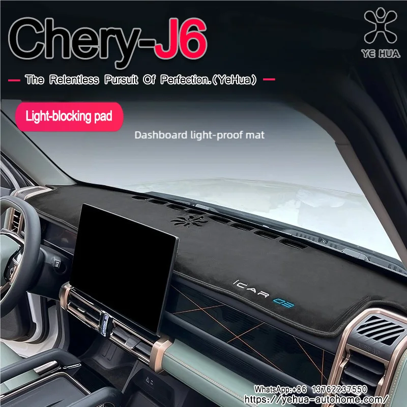 

For Chery Icar-03 03T Jaecoo6 2024-25 Car Dash Mat Dashmat Dashboard Cover Sun Shade Dash Board Cover Carpet Auto Accessories