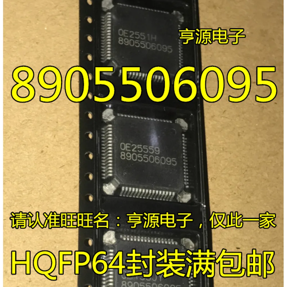 

8905506095 Power Relay In Stock