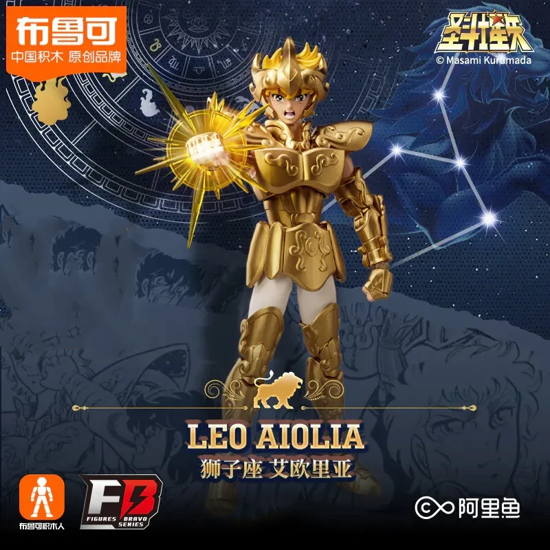 Combinaison Saint Seiya Lion Aiolia, KS 75003