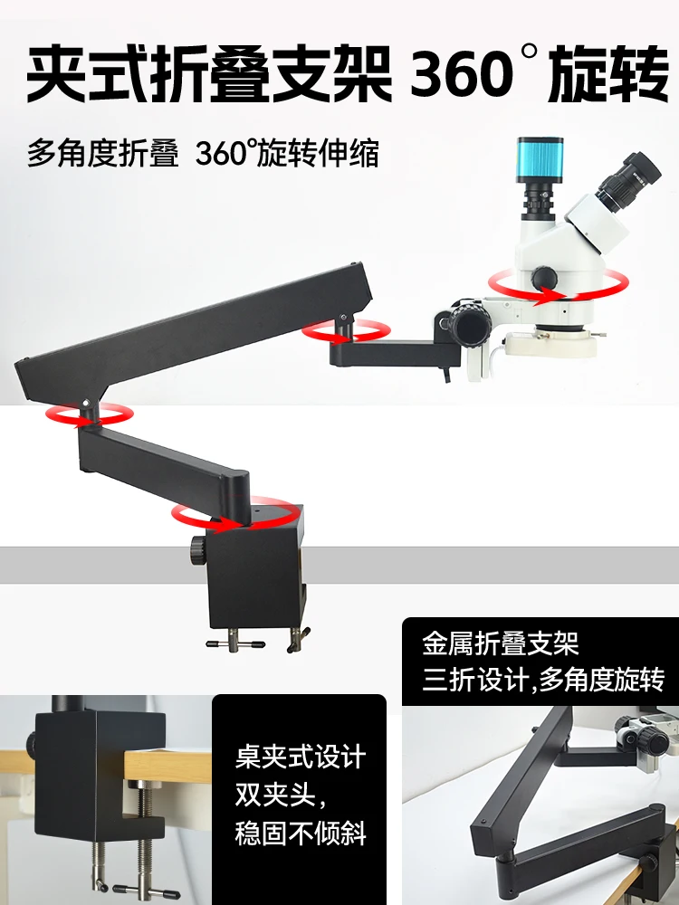 GP45T1-560H three lens microscope, electronic high-definition camera, photo and video storage, connected to computer