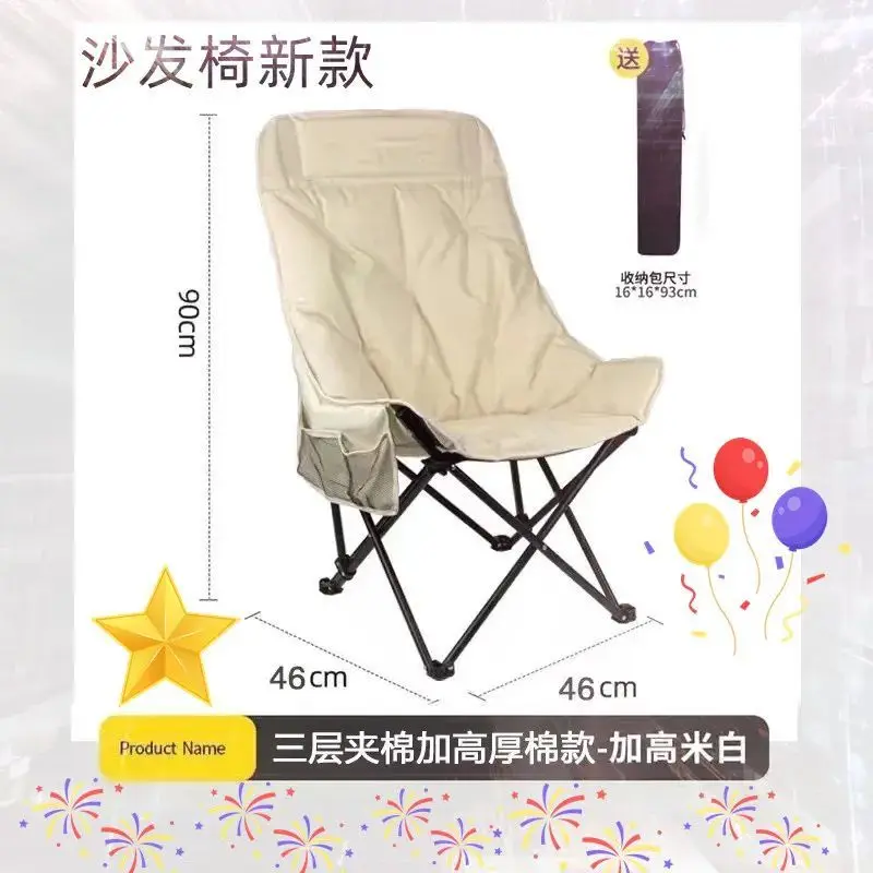 Portable Folding Cotton Moon Chair for Outdoor Comfort Seating - Sketching Camping Picnic Fishing - Cotton Folding Moon Chair view 3