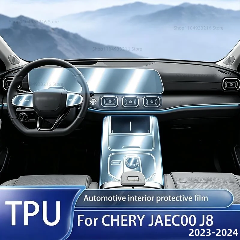 Transparent TPU Protective Film Anti-scratch For CHERY JAECOO J8 2024-2025 Car Interior Center Console Dashboard Navigation PPF