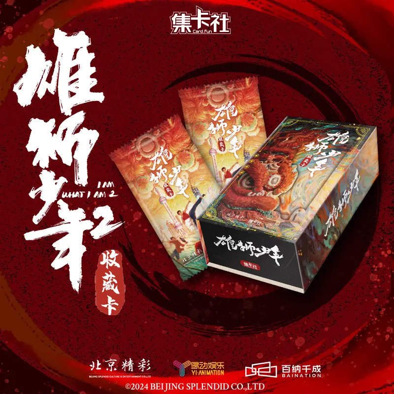 Card.Fun I Am What I Am Cards Chinese‑Style Art Commemorative Cards Lion‑Dance Official Merchandise Trading Cards Holiday Gift