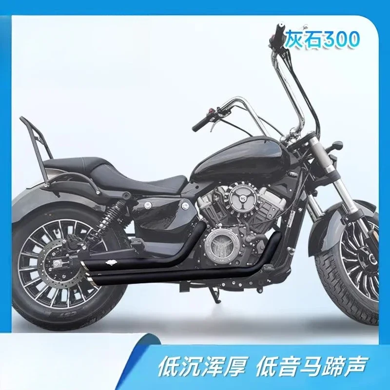 Suitable for Benda Graystone 300 modified exhaust BD300 modified Harley VH double out, horseshoe exhaust pipe