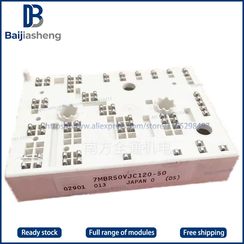 

7MBR75VJC120-50 7MBR100VJC120-50 7MBR50VJC120-50 НОВЫЙ И ОРИГИНАЛЬНЫЙ МОДУЛЬ
