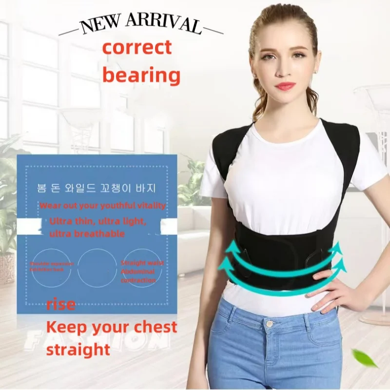 Xuanyu Jin-Ceinture de Correction de Posture pour Homme, Femme, Enfant et Adulte, Vêtement Universel de Mise en Forme du Corps, Correcteur group Anti-bossu pour Étudiant, Dispositif de Soins, Haut Intime