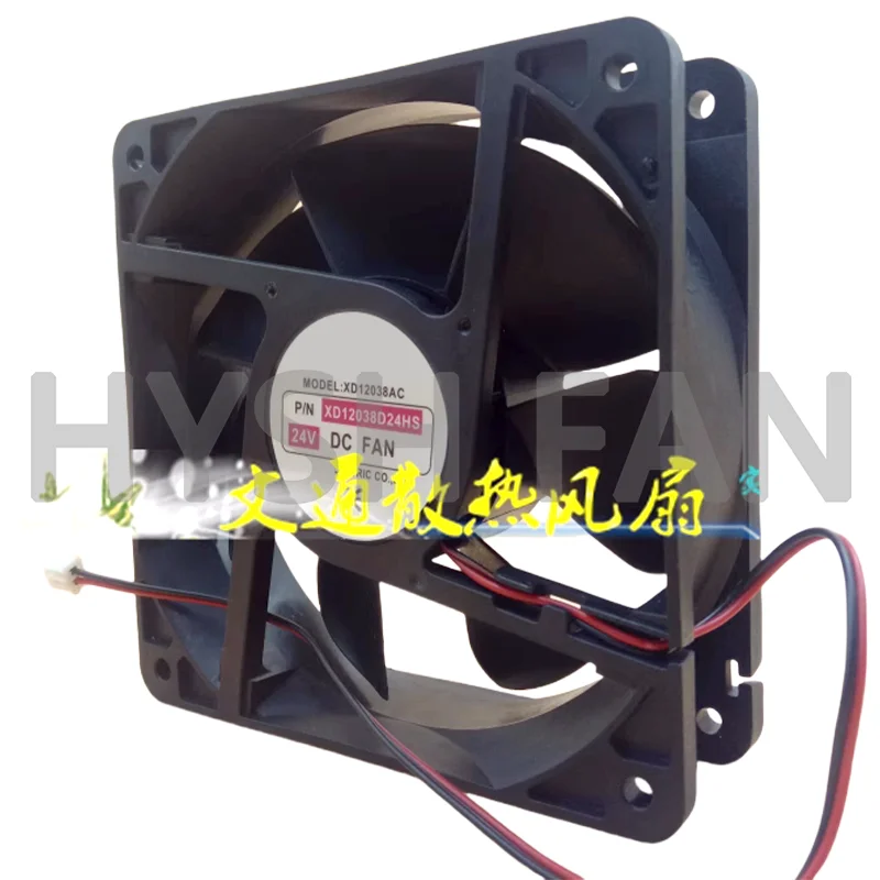 New XD12038D24HS 24V 12CM Induction Cooker Welding Machine Cooling Fan