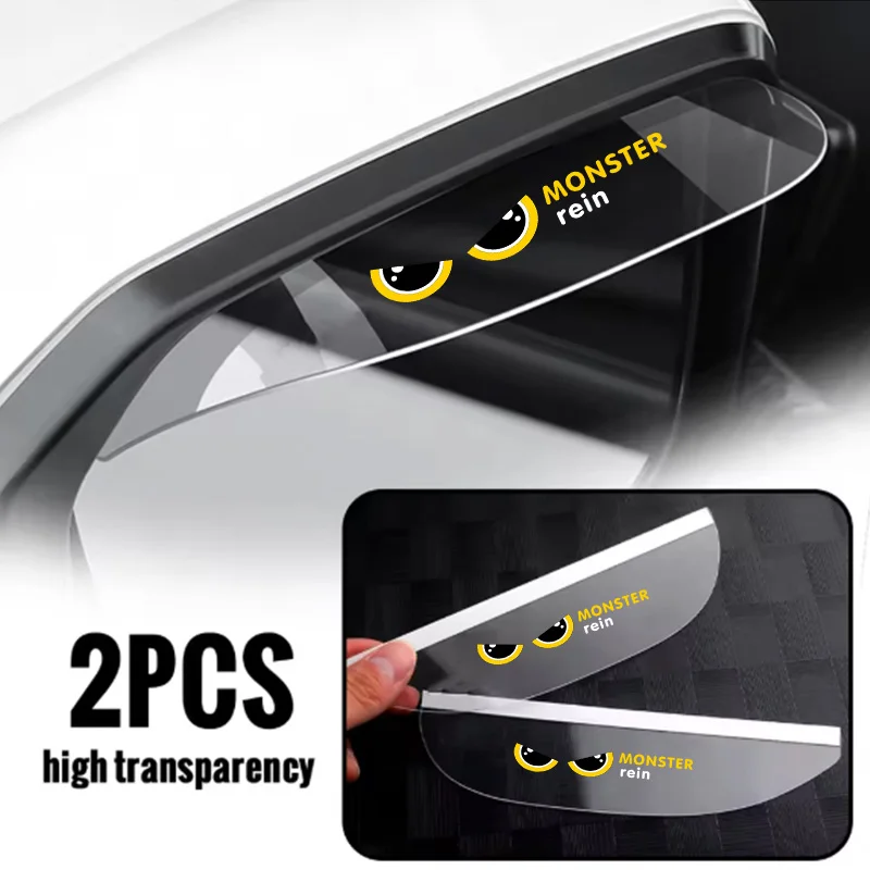 Devil's Eye Car Rearview Mirror Rain Shield, Anti-Rain, Anti-Fog, Anti-Glare, Transparent Rainproof Reflective Mirror Waterproof Panel