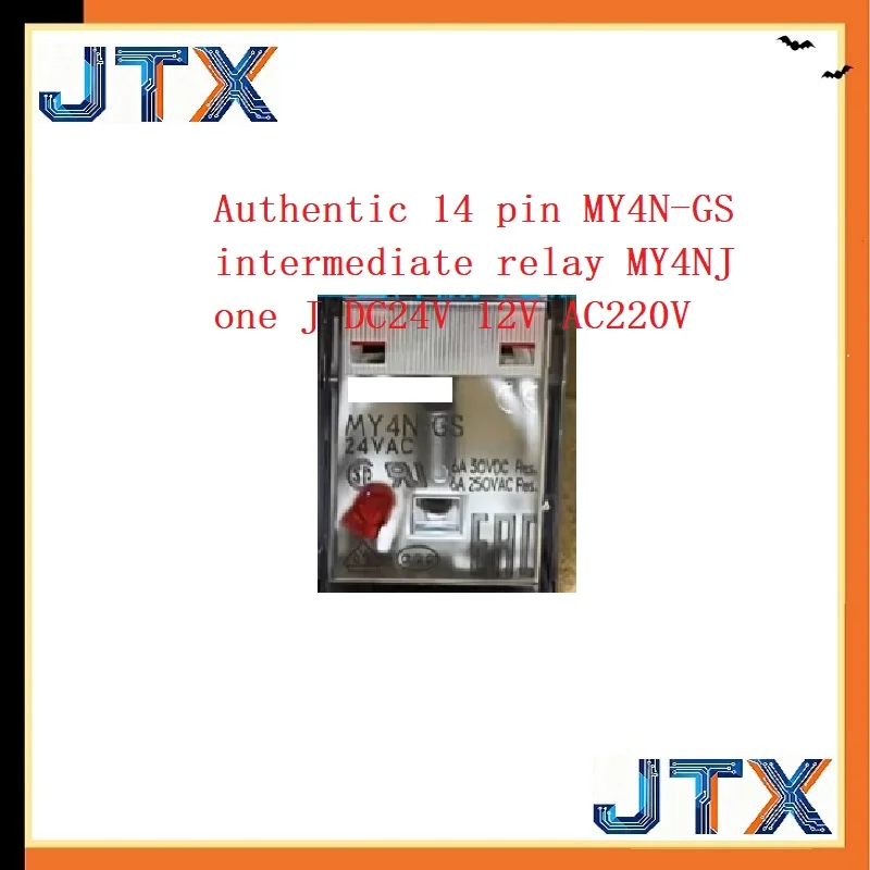 1PCS/LOT Authentic 14 pin MY4N-GS intermediate relay MY4NJ one J DC24V 12V AC220V