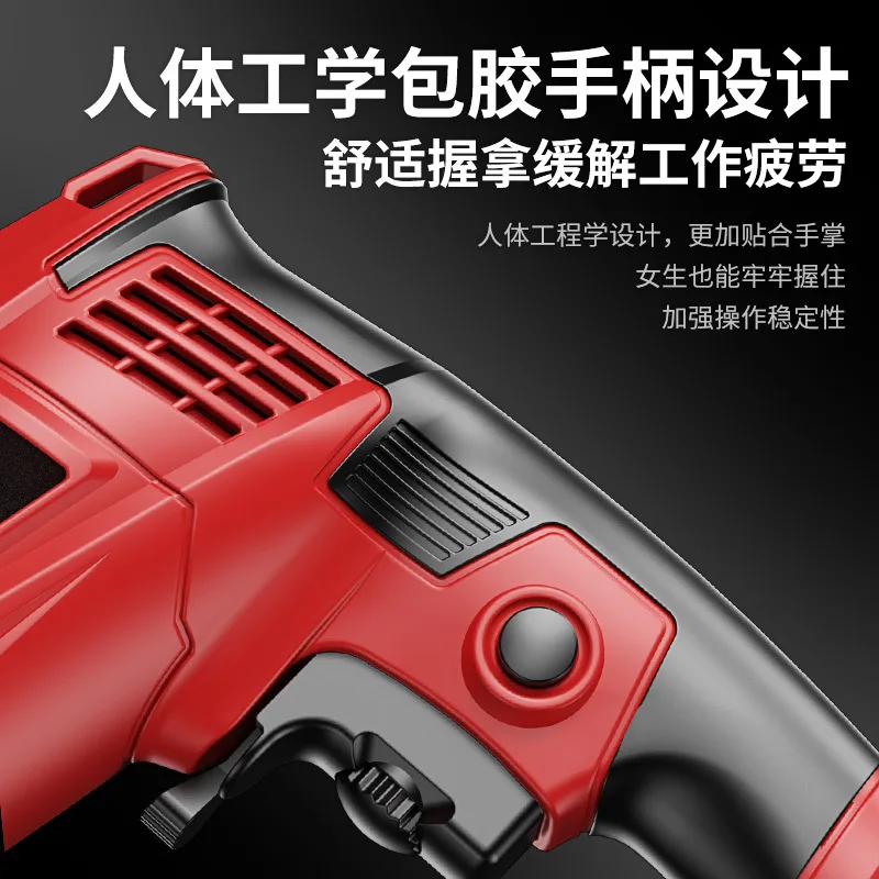 580W Corded Impact Electric Drill 220V Variable Speed Handheld Power Drill with Self Locking Chuck and Bit Accessories for Wall