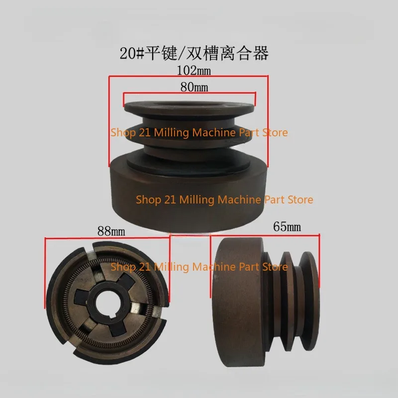 Double Groove Belt Clutch Fits for GX390/GX420/188F/190F Engine with 25.4mm Shaft Output Used for Water Pump/Cutter（Flat Key）