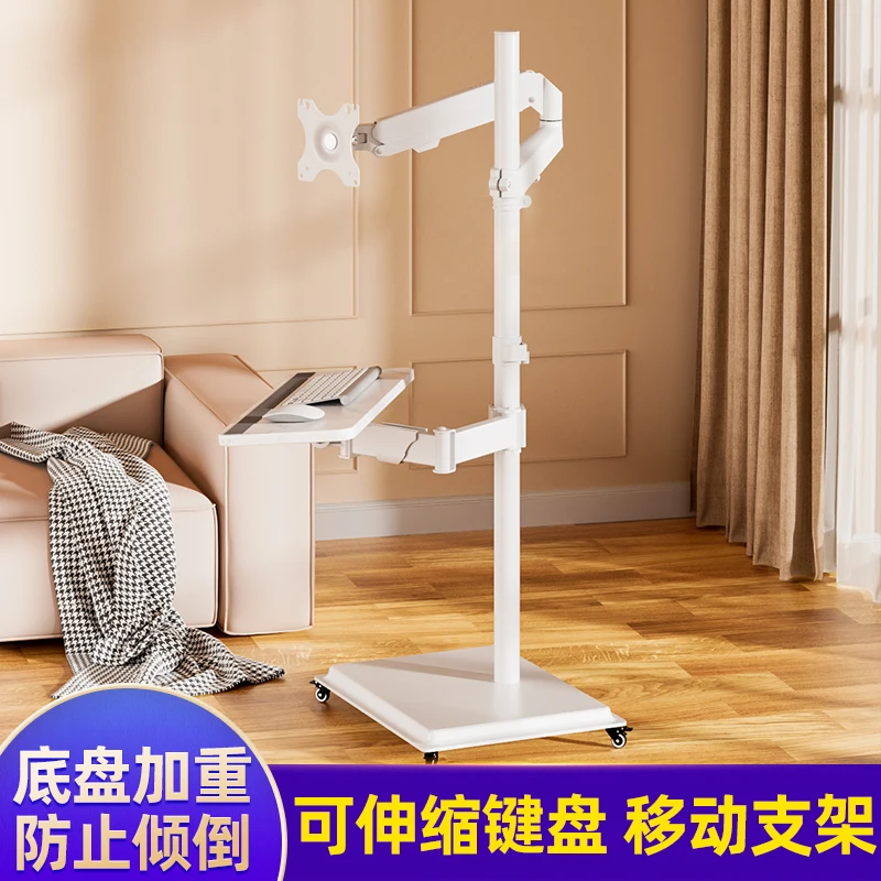 

Monitor Floor-to-ceiling mobile bracket Standing workbench Telescopic rotating keyboard bracket Screen suspension robotic arm