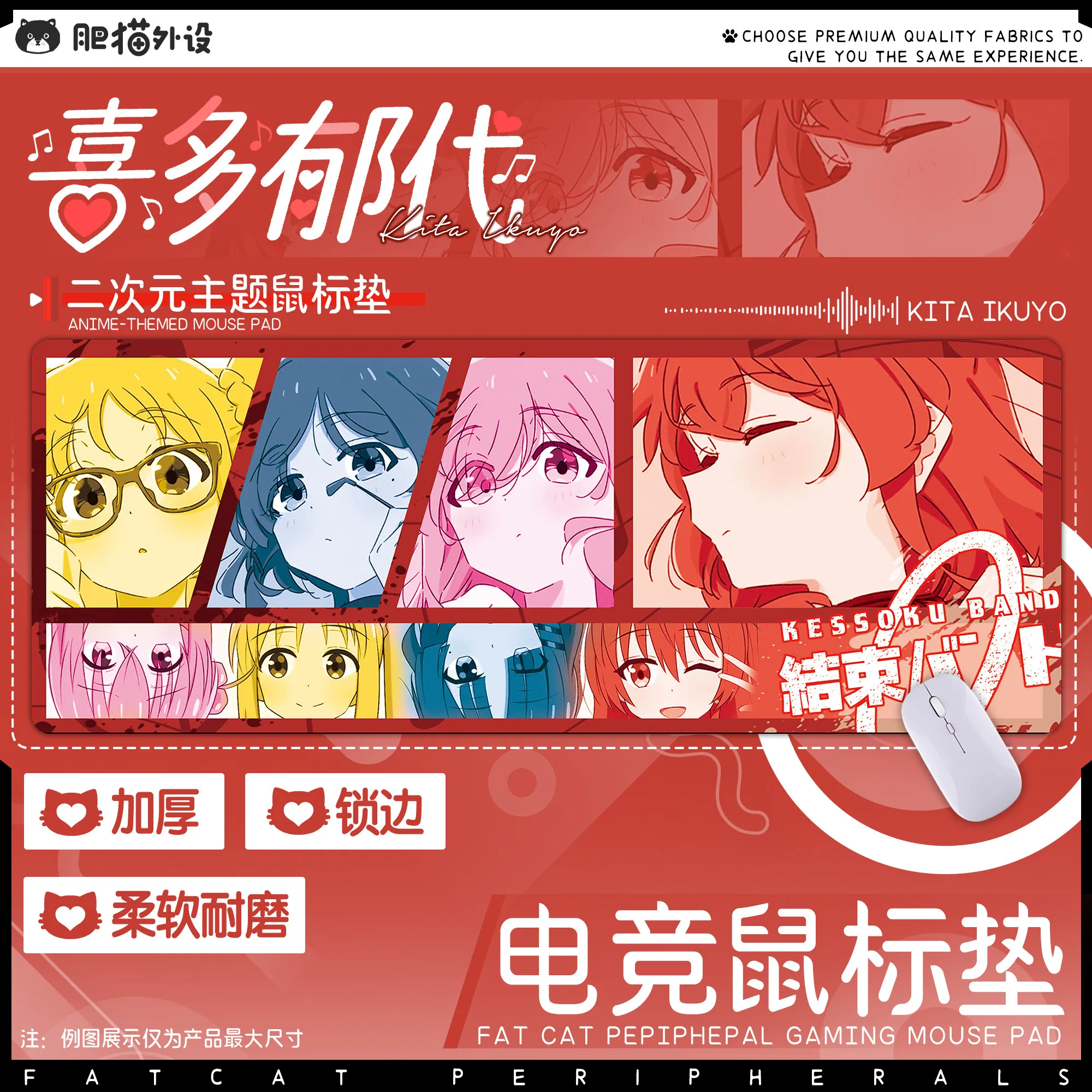 

Bocchi The Rock! Ikuyo Kita Mouse Pad Anime Girl Desk Mat HD Print 400x990x4mm 2D Gaming Non-Slip Computer Desk Mouse Pad