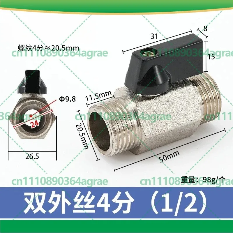 5pcs Mini Ball Valve 1/2