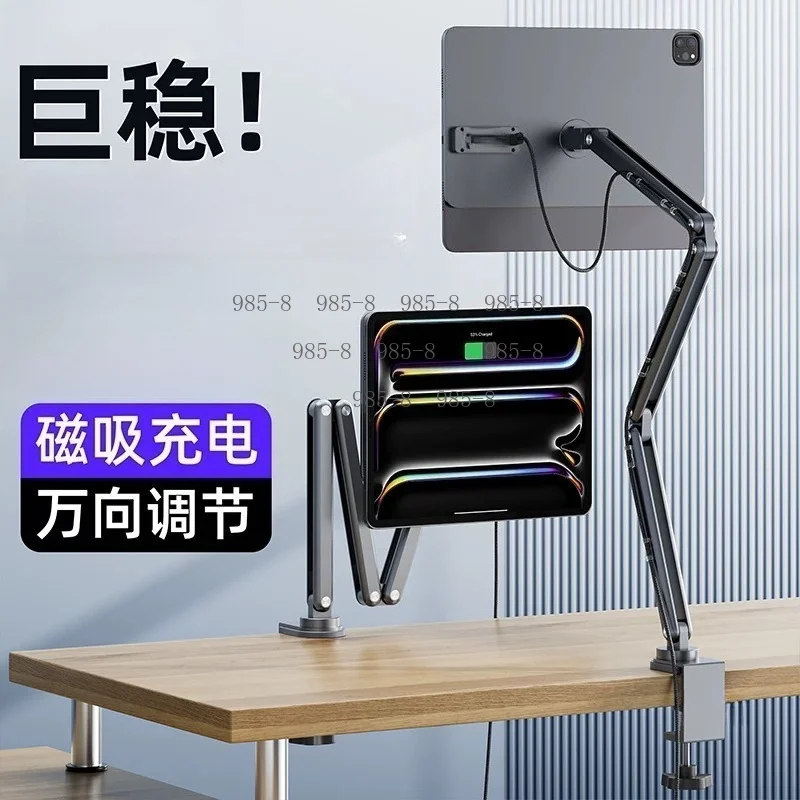 Cantilever Magnetic Contact Charging Tablet Holder, Support Stand Fit 11 Inch & 13 Inch Magnetic Tablets