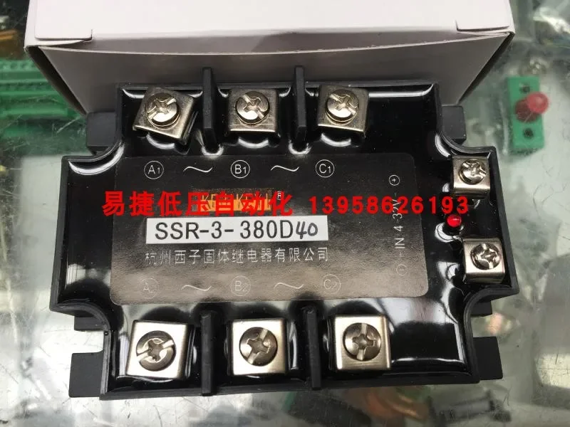 KEJIKEYI Hangzhou Xizi SSR-3-380D40 Three-phase AC solid state relay IN 3-32V