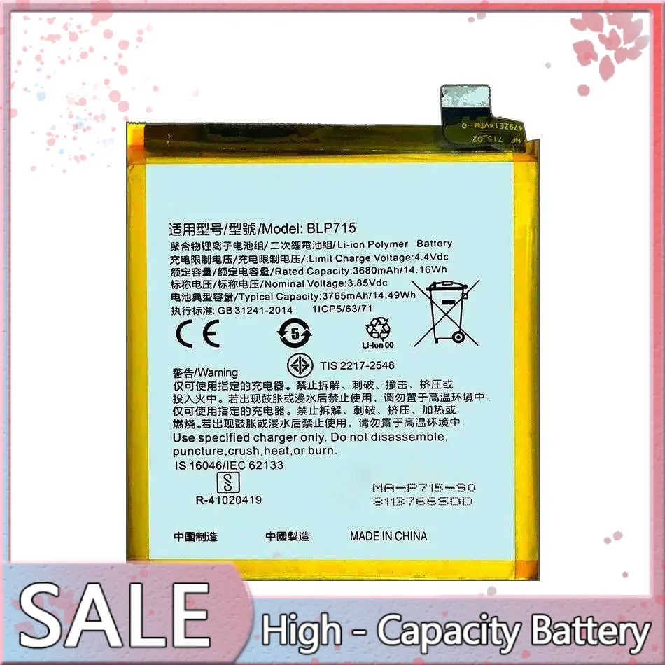 

Fast Charging Long-Lasting BLP715 For Oppo K3 K5 Mobile Phone Battery 3765Mah