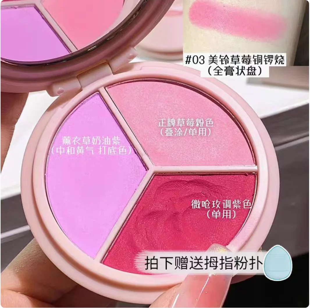 Leemember blush iluminador paleta de 3 cores contorno 9g rosto sombreamento expansível cor fosca pó maquiagem natural cosméticos
