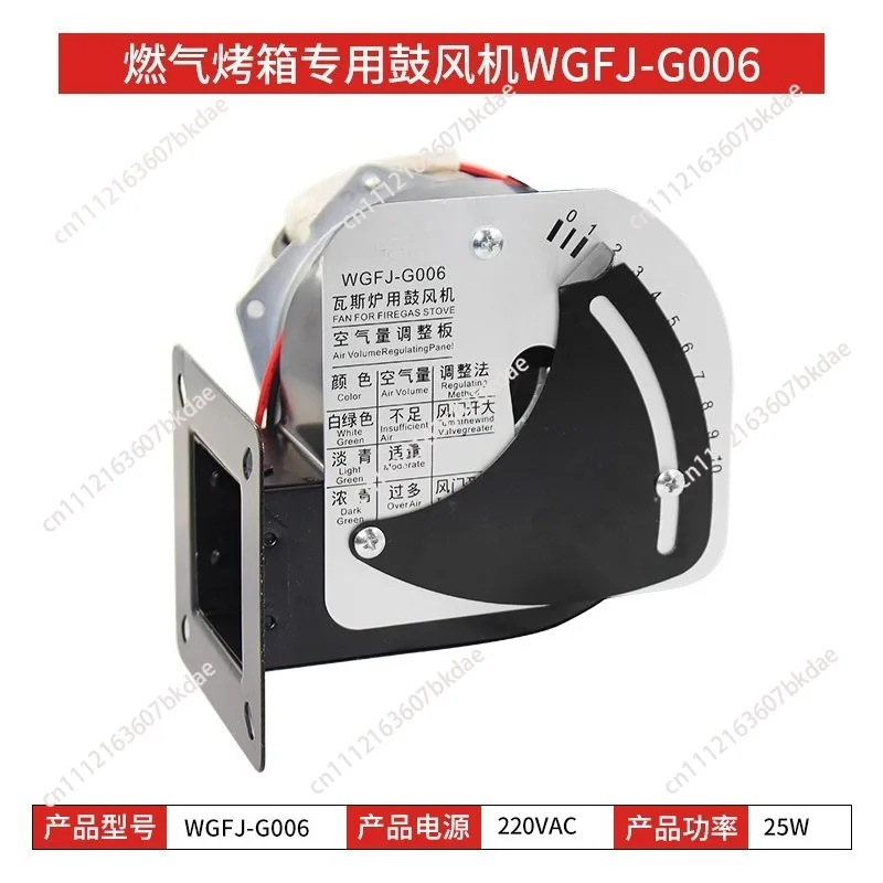 Standard General-purpose LD-G006 Gas Stove With Blower Gas Oven Special Fan