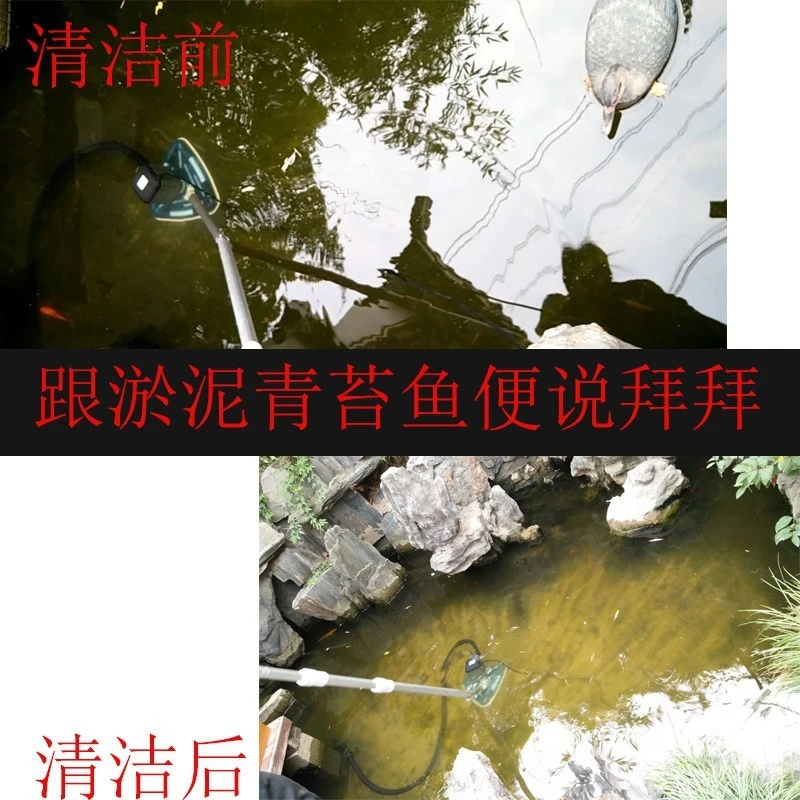 Multi‑Power Pond Pool Vacuum Cleaner High Suction Pond Sludge Cleaner for Koi Fish Pond Swimming Pool