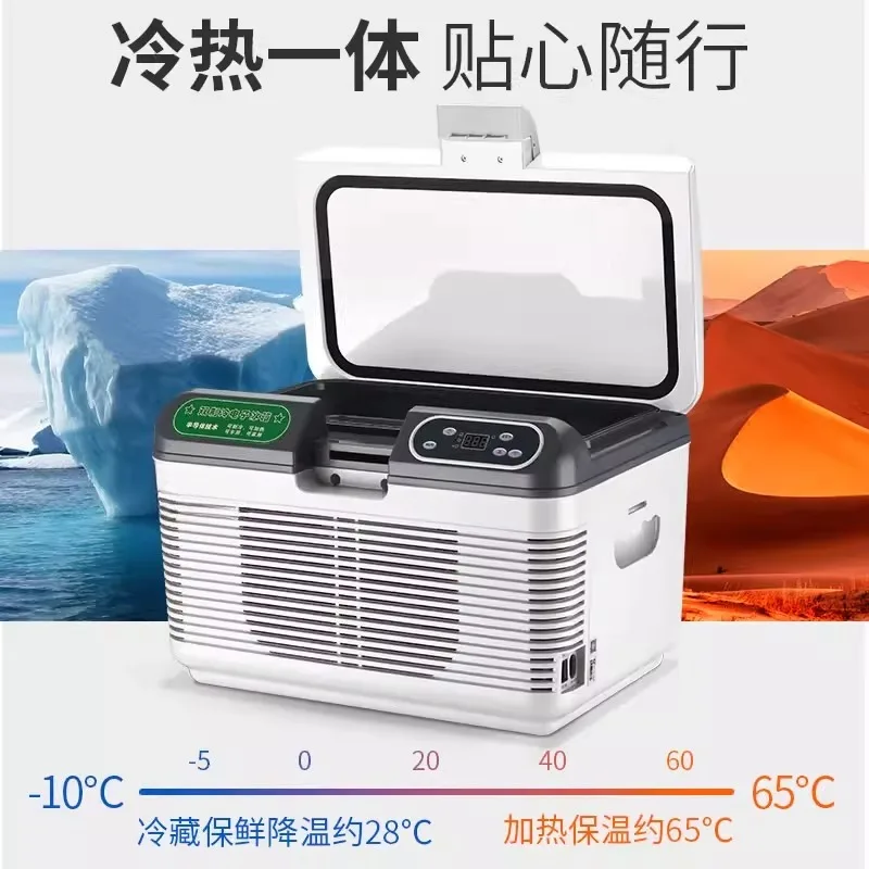 Car home dual-use refrigeration small constant temperature portable refrigerator