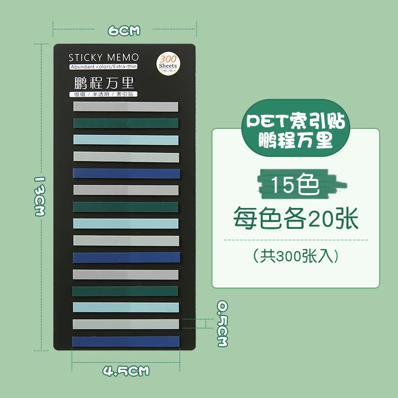 Variant: 11