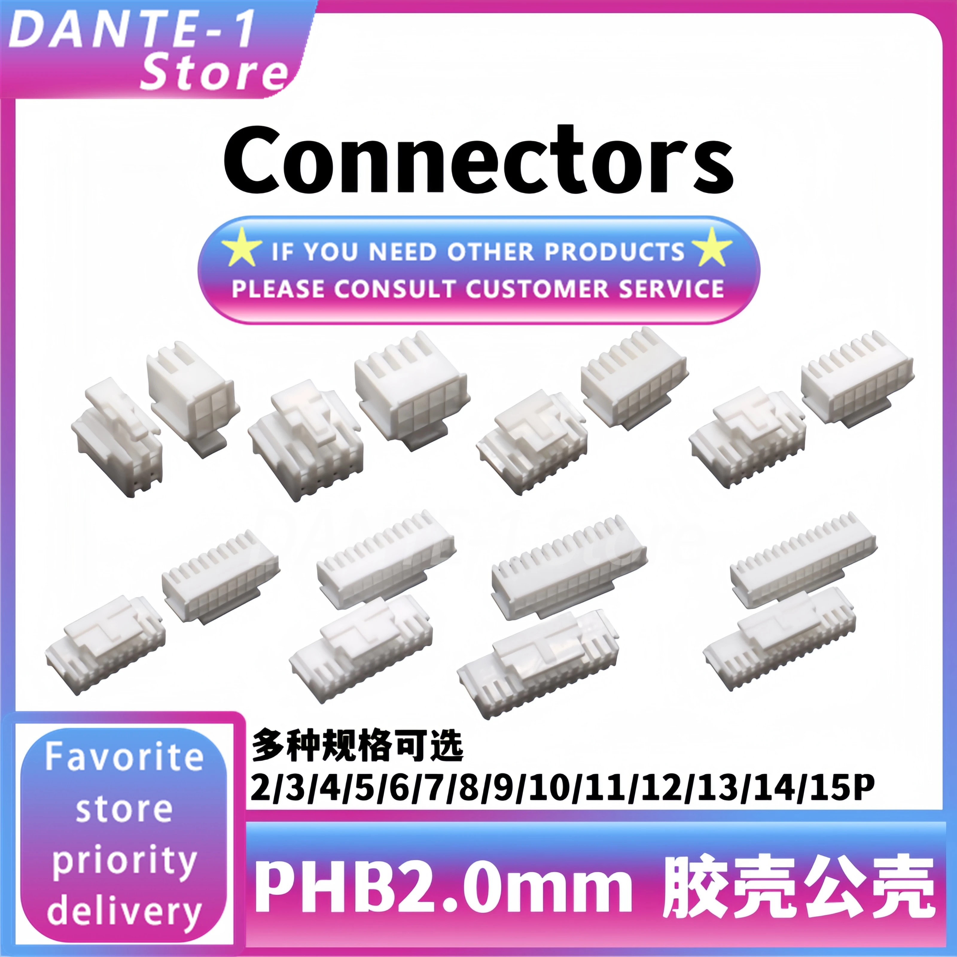 PHB2.0mm plastic shell male shell 2*2P 3P 4 5 6 7 8 9 10 15P double row buckle plug connector