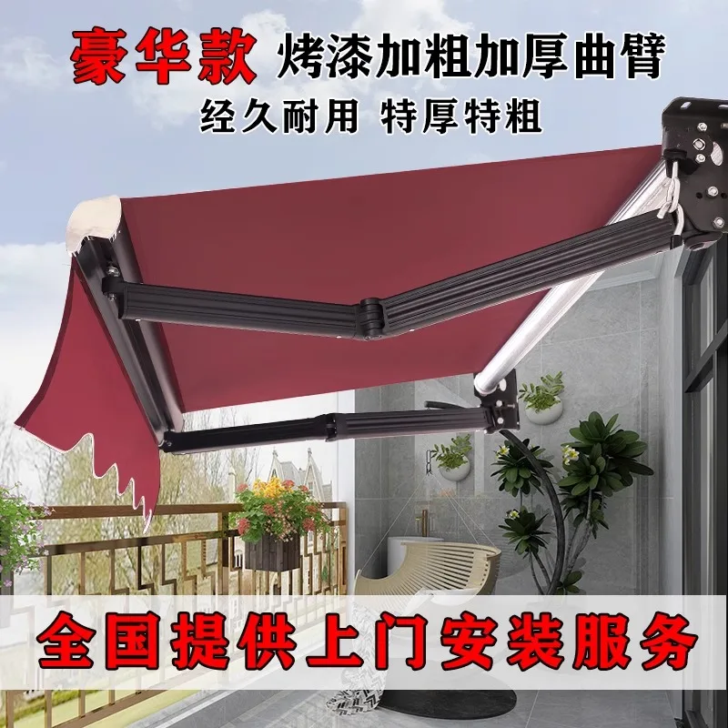 Luxury sunshade, foldable and retractable hand cranked balcony, sunshade umbrella, retractable sunshade, courtyard door