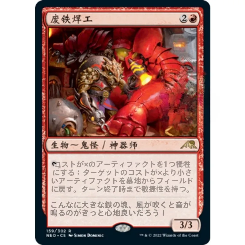 red-gold-ironworker-neon-dynasty-jogo-de-cartas-de-mesa-em-chines-simplificado-ingles-e-japones-para-iniciantes