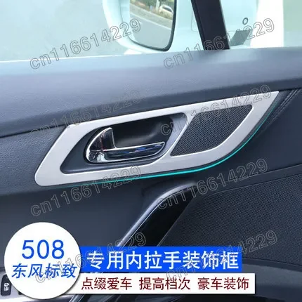 

For PEUGEOT 508 2011 2012 2013 2014 2015 2016 2017 Inner door handle frame inner door bowl handle sequin stickers