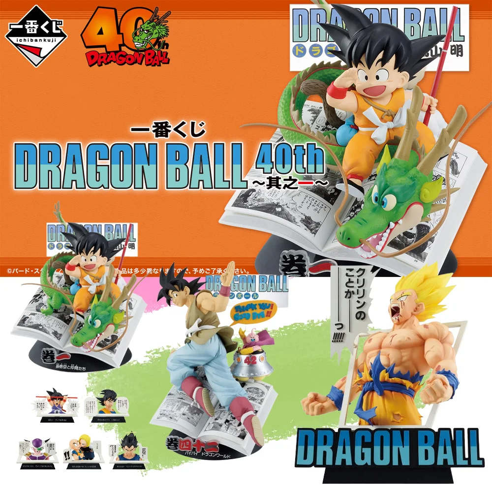 Em estoque genuíno bandai ichiban kuji dragon ball 40th parte 1 son goku figura anime modelo brinquedo