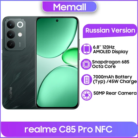 Смартфон Realme C85 Pro, 8/128ГБ, 8/256ГБ, russia